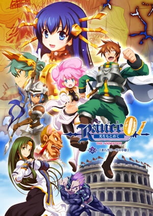 Ранс 01: В поисках Хикари / Rance 01: Hikari o Motomete The Animation