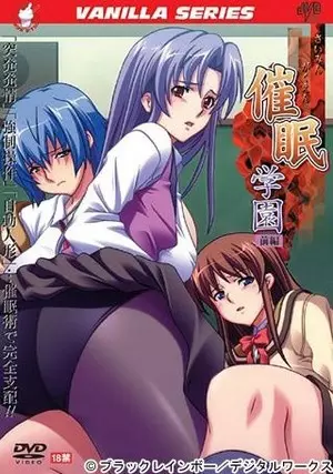   / Saimin Gakuen