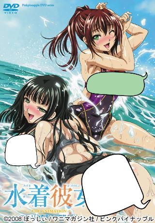 Подружки в купальниках / Mizugi Kanojo: The Animation