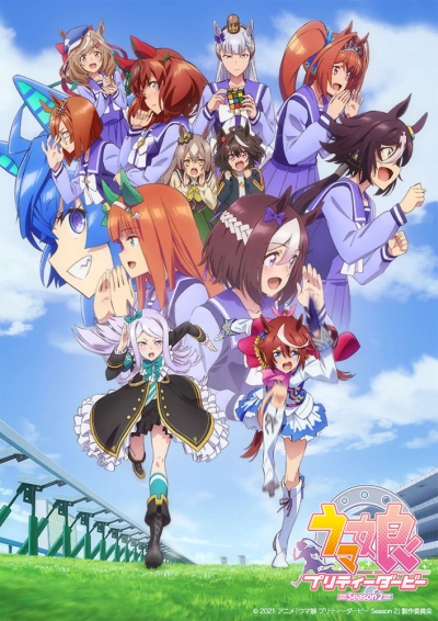 Девушки-пони: Славное дерби 2 сезон / Uma Musume: Pretty Derby Season 2