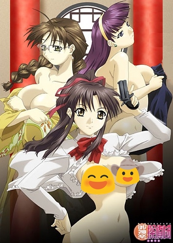 Детективное Агентство Микагура / Mikagura Detective Agency