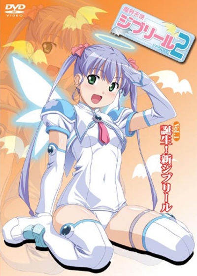 Дьявольский ангелочек Джибрил 2 сезон / Makai Tenshi Djibril ТВ-2
