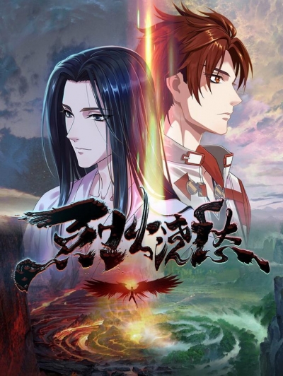       / Lie Huo Jiao Chou