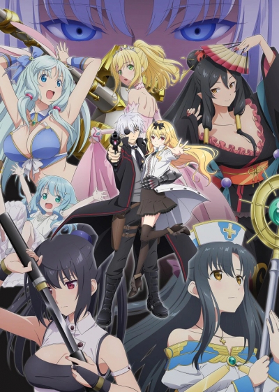 Арифурэта: Сильнейший ремесленник в мире 2 Сезон / Arifureta Shokugyou de Sekai Saikyou 2nd Season