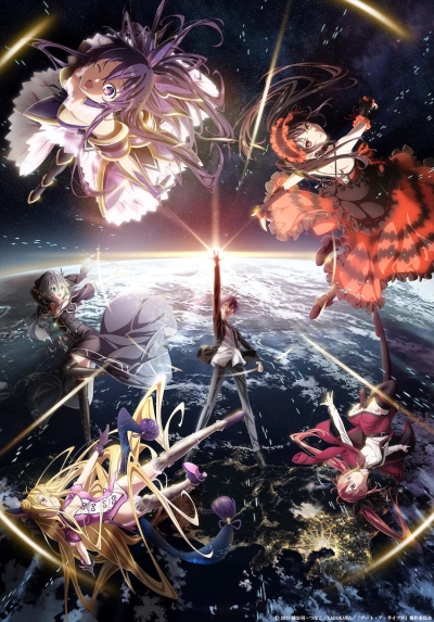 Рандеву с жизнью 4 сезон / Date A Live IV