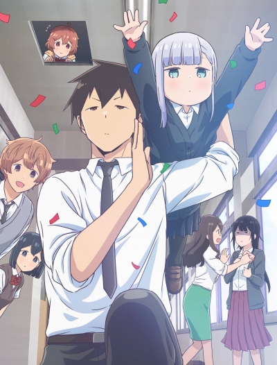Непостижимая Ахарэн / Aharen-san wa Hakarenai