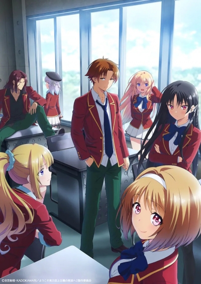 Добро пожаловать в класс превосходства 2 сезон / Youkoso Jitsuryoku Shijou Shugi no Kyoushitsu e (TV) 2nd Season