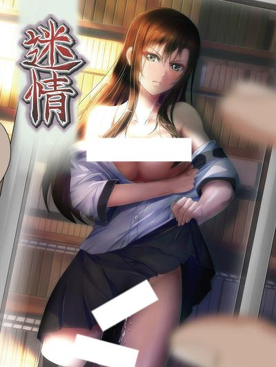  / Meijyou