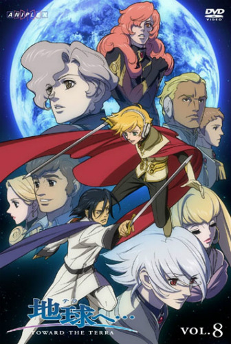   [] / Toward the Terra
