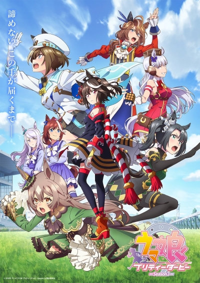 Девушки-пони: Славное дерби 3 сезон / Uma Musume: Pretty Derby Season 3