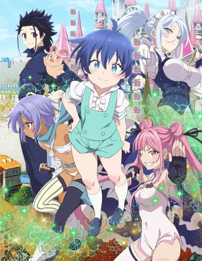    ,       ,   / Tensei shitara Dainana Ouji Datta node, Kimama ni Majutsu wo Kiwamemasu