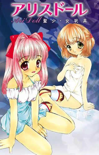   / Seishou Jogangu Alice Doll
