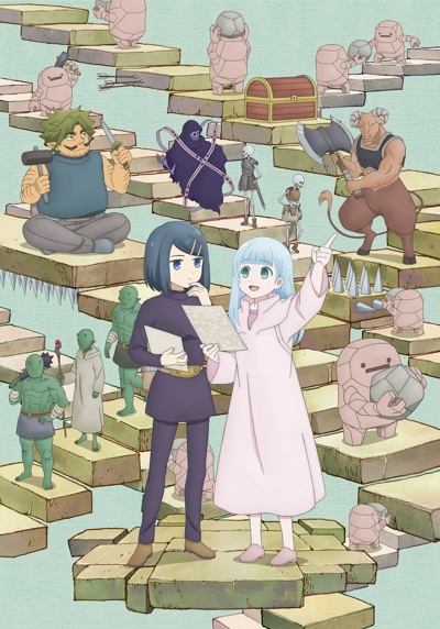 Люди подземелья / Dungeon no Naka no Hito